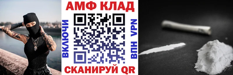Амфетамин 98% Луза