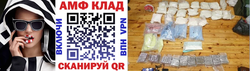 наркошоп  Луза  Амфетамин Premium 