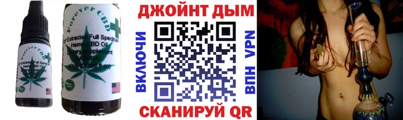 Печенье с ТГК марихуана Луза