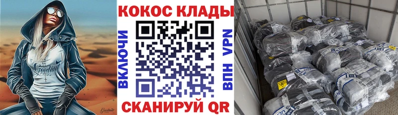 где купить наркотик  Луза  Кокаин 98% 
