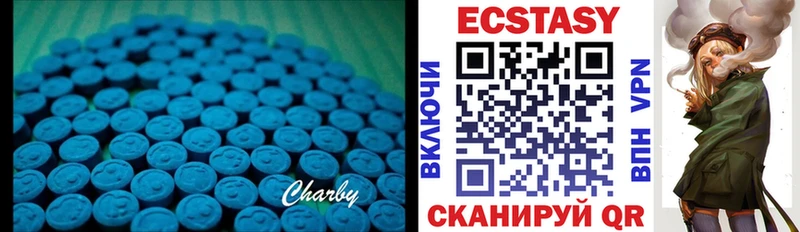 ЭКСТАЗИ XTC  Луза 
