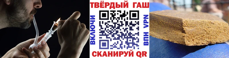 ГАШ Ice-O-Lator  ссылка на мегу ссылка  Луза 
