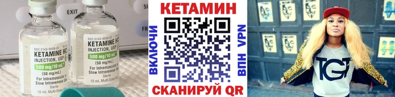 КЕТАМИН VHQ blacksprut маркетплейс Луза