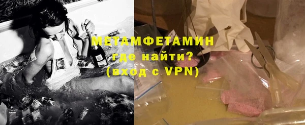 молекула духа Верея