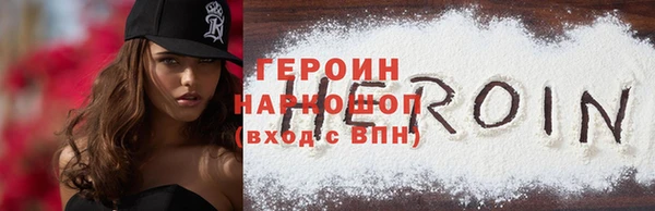 молекула духа Верея