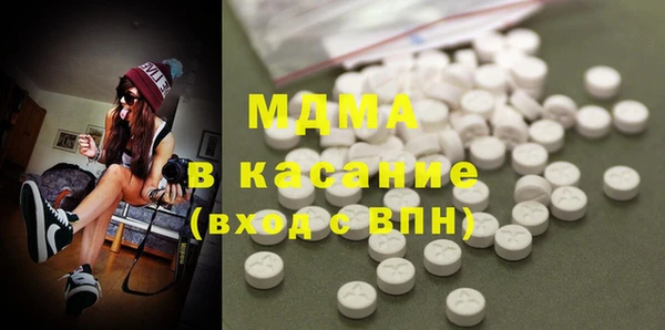ALPHA PVP Верхний Тагил