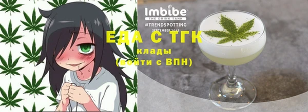 метамфетамин Володарск
