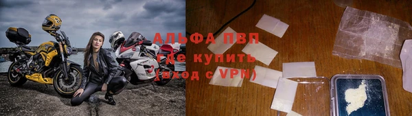 метамфетамин Володарск