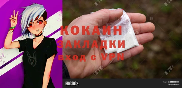 гашишное масло Волосово