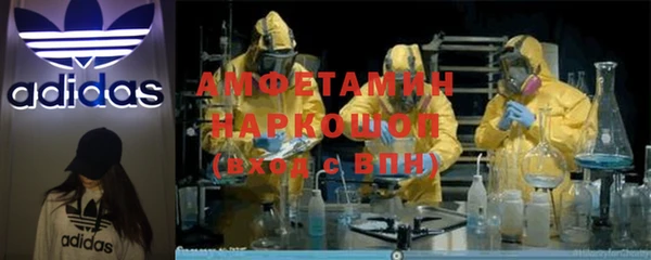 молекула духа Верея
