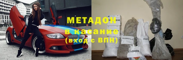 гашишное масло Волосово