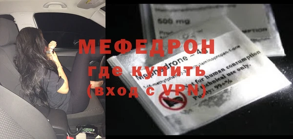 мдма Волоколамск