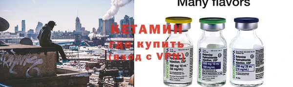молекула духа Верея