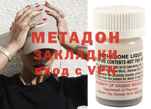 гашишное масло Волосово