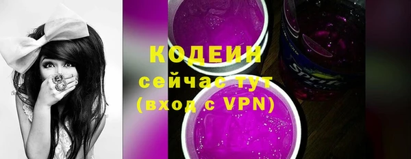 метамфетамин Володарск