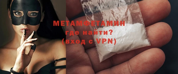 молекула духа Верея