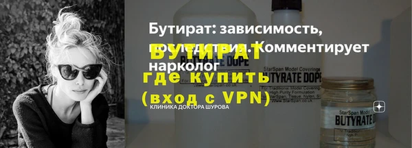 мдма Волоколамск