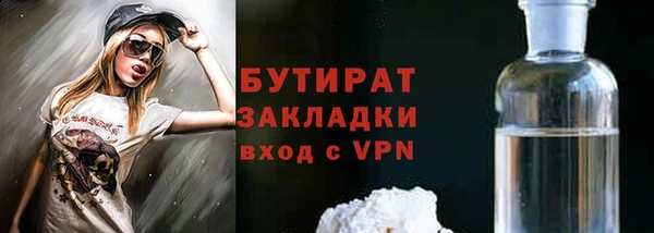 молекула духа Верея