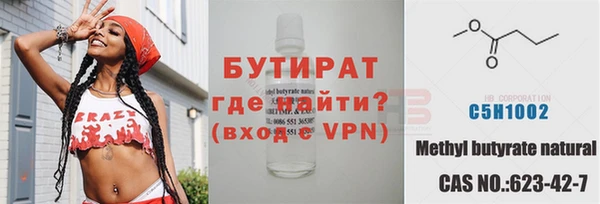 молекула духа Верея