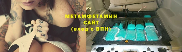 Альфа ПВП Тавда