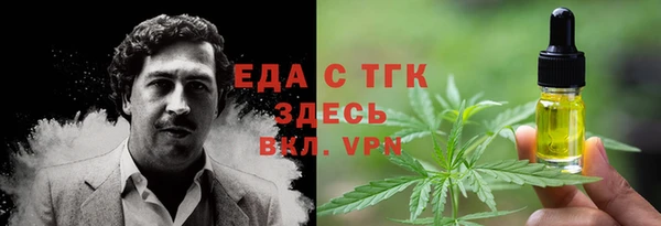 ALPHA PVP Верхний Тагил
