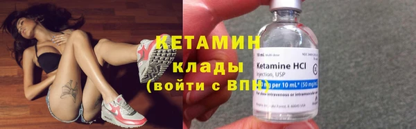 молекула духа Верея