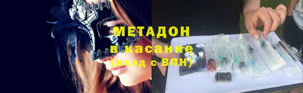 метамфетамин Володарск