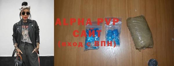 Альфа ПВП Тавда