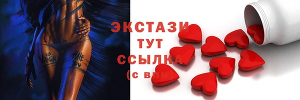 молекула духа Верея