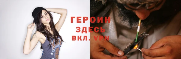 ALPHA PVP Верхний Тагил