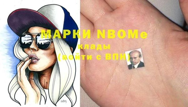 бошки Сясьстрой