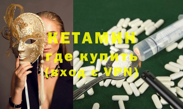 гашишное масло Волосово