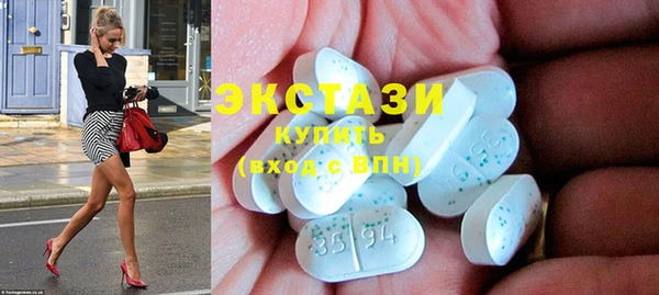 бошки Сясьстрой