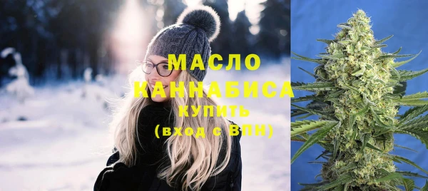 гашишное масло Волосово