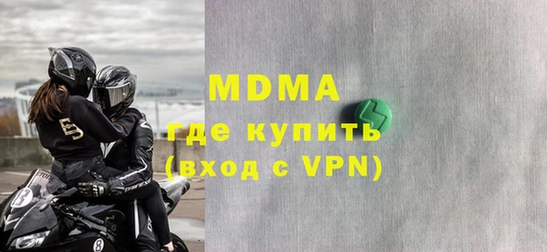 гашишное масло Волосово