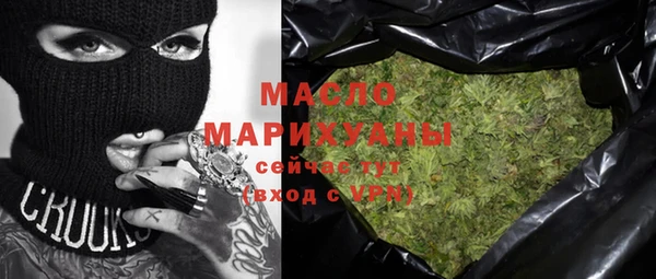 мдма Волоколамск