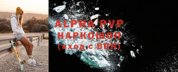 ALPHA PVP Верхний Тагил