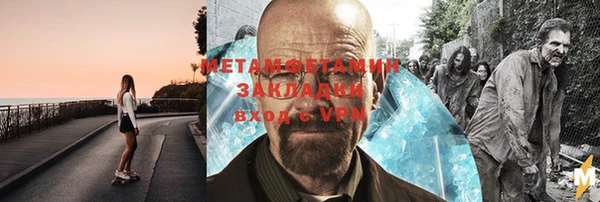 соль курить ск Тайга
