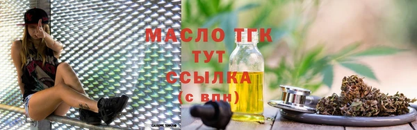 мдма Волоколамск