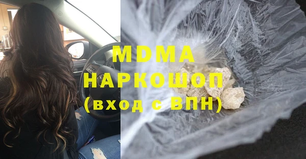гашишное масло Волосово