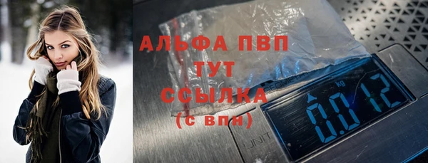мдма Волоколамск