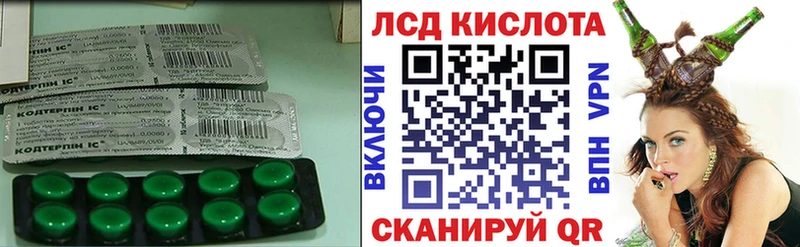 OMG маркетплейс  Луза  LSD-25 экстази кислота 