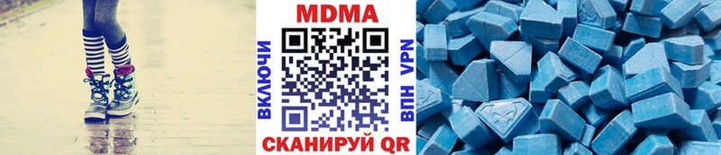 МДМА Molly Луза