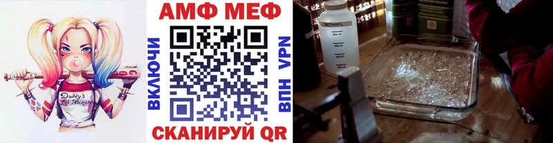 Метамфетамин пудра  Луза 