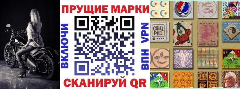 Марки N-bome 1,5мг Луза
