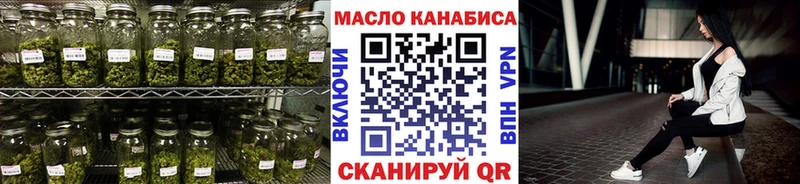 ТГК концентрат  Луза 